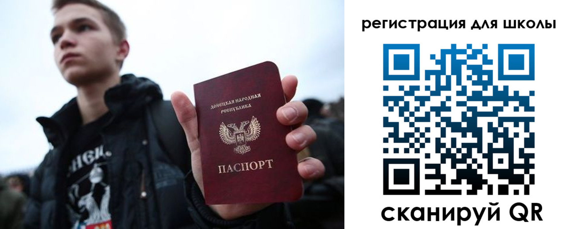 прописка поиск в Тюмени