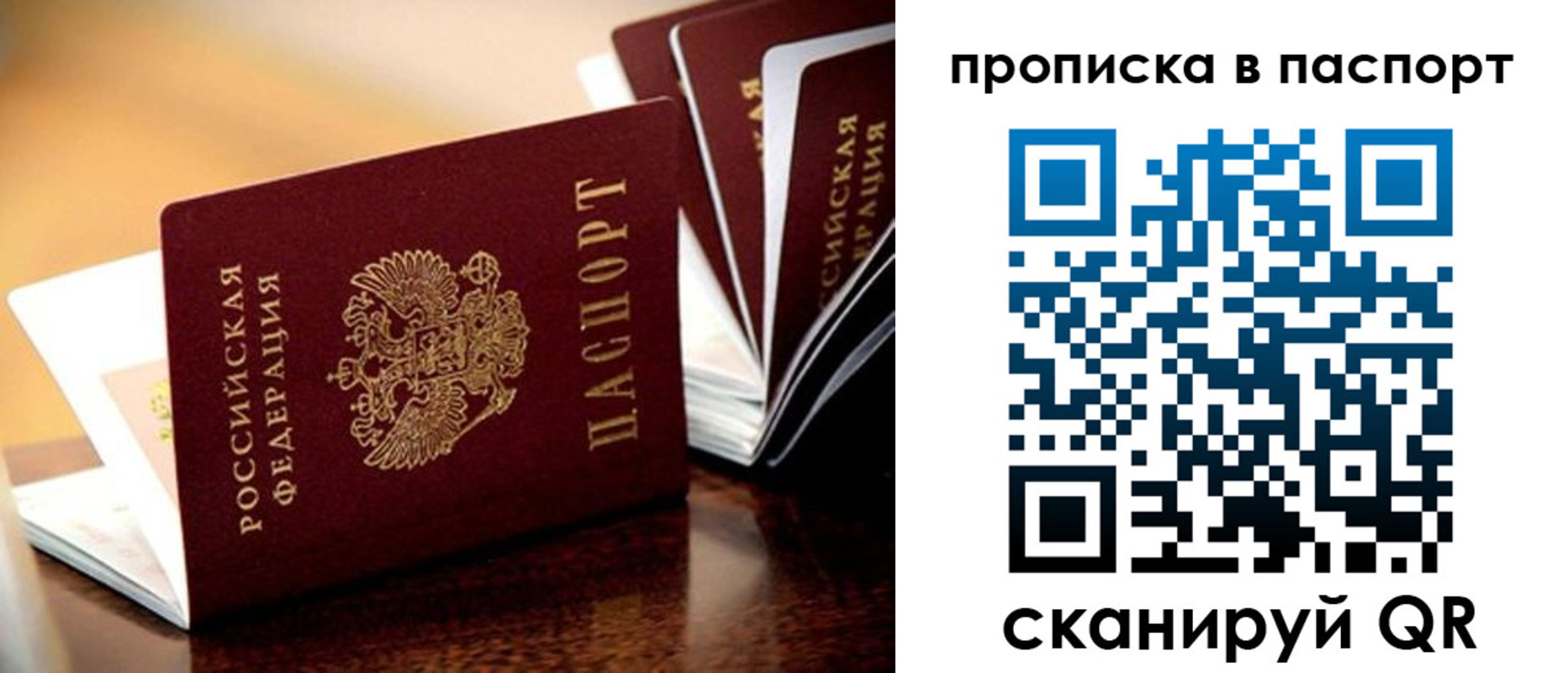 регистрация для школы в Тюмени