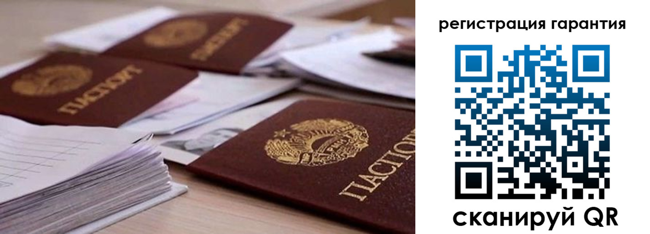 прописка штамп в Тюмени