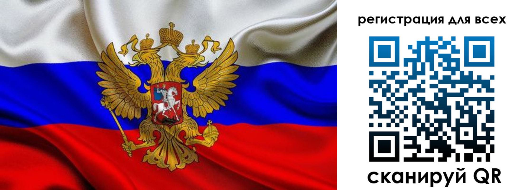 регистрация для школы в Тюмени