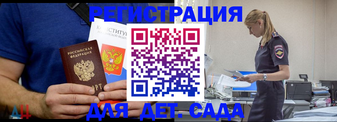 прописка для военкомата в Тюмени