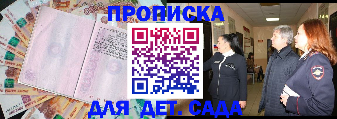 временная регистрация недорого в Тюмени