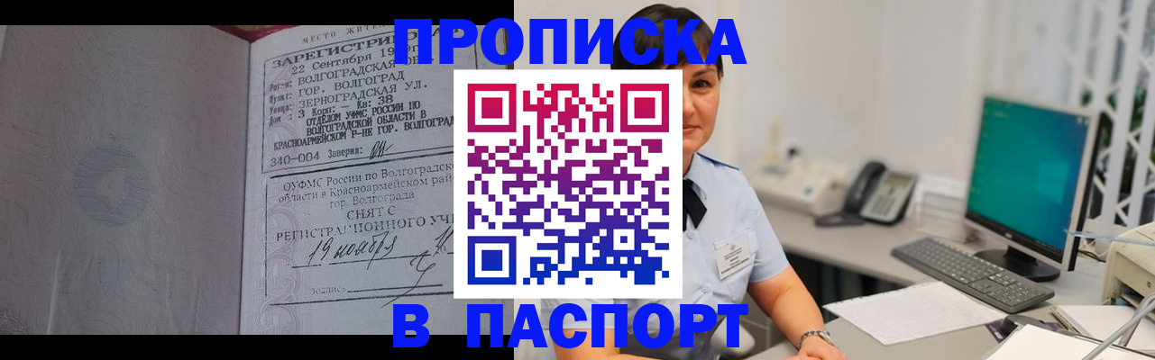 найти адрес прописки в Тюмени