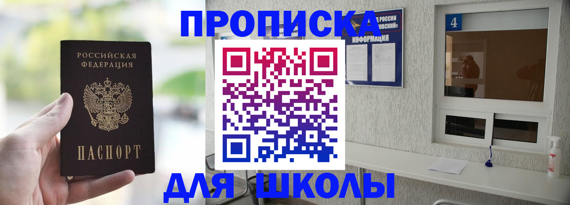 временная регистрация недорого в Тюмени