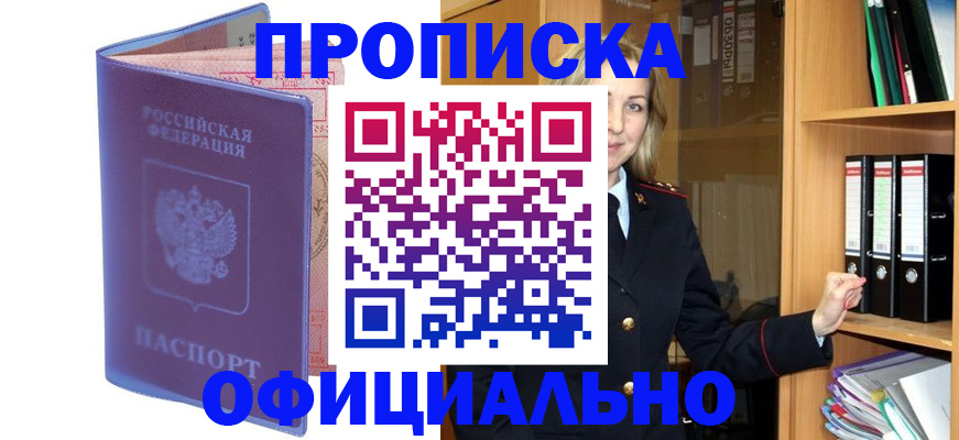 регистрация для школы в Тюмени