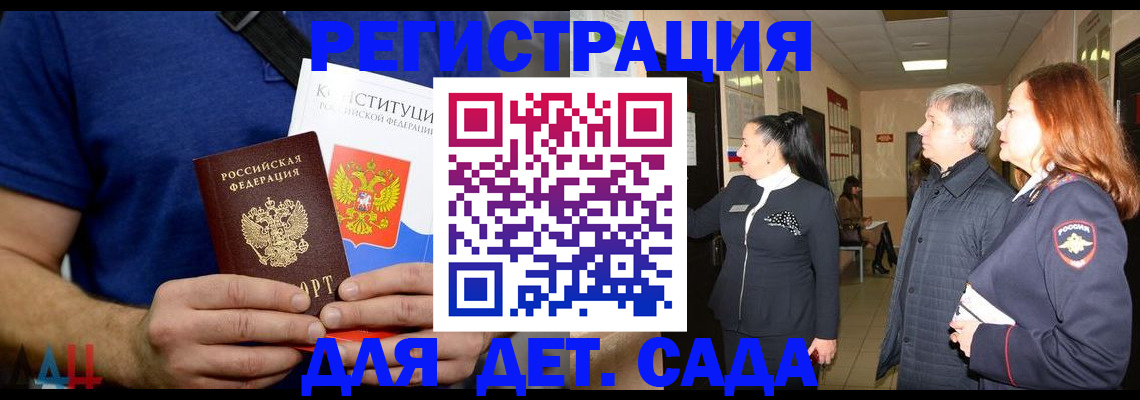 временная прописка в Тюмени